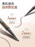 COLOUR ZONE 色彩地带极细三角眉笔防水防汗不掉色野生眉新手眉粉03茶灰色生日520礼物 实拍图