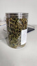 同仁堂野生肾精茶长白山化石草黄金草猫须草肾经男性花草茶嗷嗷叫肾精草 【买1送1】发2瓶 (共100g) 实拍图