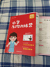 艾麦思小学数学60天玩转画图法123456年级图解计算应用题全国通用计算大盘点几何训练营浅奥思维训练童书教辅图书 【1-6年级几何76讲+8大模型】小学几何训练营 实拍图