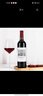 梦菲谷法国红酒15度礼品老藤葡萄进口干红葡萄酒橡木桶陈酿送礼婚礼红酒 【单支品鉴 限购一支】750ml 实拍图