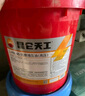 昆仑天工昆仑润滑油 天工8号液力传动油 转向盘助力用油汽车保养13kg 实拍图