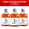 fUT远离毛孔粗大 排出脏东西 改善闭口粉刺收缩毛孔纯露湿敷水爽肤 3瓶装【周期使用效果更佳】 实拍图