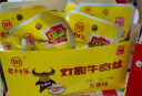 老川东 福满礼盒1100g 牛肉干大礼包 四川特产牛肉丝麻辣牛肉 实拍图