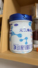 完达山元乳臻益1段2段3段800g幼儿配方牛奶粉乳铁蛋白【买1贈1礼】 元乳臻益3段288克 实拍图
