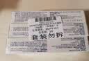 DR.ROTUS腱鞘炎专用冷敷凝胶鼠标手指疼痛囊肿鼓包医用远红外治疗凝胶5盒 实拍图