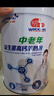 明一（wissun）中老年高钙茶叶茶氨酸羊奶粉 不添加蔗糖成人含益生元700g/罐 实拍图