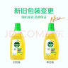 滴露（Dettol）洗衣机清洗剂250mL松木滚筒波轮机槽洗衣机清洁剂强力除垢杀菌 实拍图