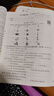 八年级下册英语试卷RJ版 初中期末冲刺100分总复习冲刺卷测试卷 专项模拟突破卷必刷题真题综合检测卷 实拍图