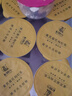 杞利元茯苓红豆薏米茶 养生茶 茯苓枸杞滋补茶滋补花草茶五宝茶湿气茶 实拍图