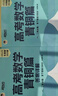 朱昊鲲基础2000题鲲哥备考2025/2026新版高考数学讲义真题全刷新高考数学决胜800题疾风篇课本篇高考必刷题青铜篇课本篇 【25新版 现货】青铜篇 鲲哥基础2000题 实拍图
