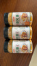 小熊驾到避风塘炒虾料调味料130g*3瓶 炒蟹面包糠蒜香海鲜料  实拍图