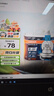 欧司朗（OSRAM）汽车灯泡大灯远光灯近光灯卤素灯亮白蓝H1 【4000K】12V 55W 实拍图