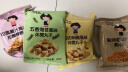张君雅小妹妹 零食大礼包 15包装 743g 休闲分享礼盒装年货新年礼物 实拍图