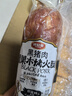 波尼亚（BERNIA）1号青岛老火腿腱子肉火腿 山东青岛特产熏烤大火腿肉肠下酒菜即食 【新品】轻盐版老火腿礼盒320g*4 实拍图