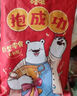 百草味香辣卤藕100g 莲藕零食小吃香辣味卤味素食休闲零食 实拍图