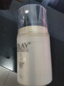 玉兰油（OLAY）七效多效修护面霜 进口版 【限定套盒】修护霜50g 实拍图
