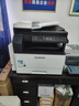 富士胶片 S2110n打印机2110nda黑白复合机2350NDA复印机2150n多功能A3A4一体机 原富士施乐2150N(网络打印） 单纸盒+旁路输纸 实拍图