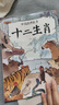 儿童故事书中国经典故事(共20册)注音版少儿读物绘本书3-6岁图画书 课外阅读 暑期阅读 课外书 儿童年货节送礼 实拍图