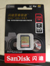 闪迪SD卡 5D3 5D4 6D 80D 750D单反相机存储卡 微单闪存卡 闪迪大卡  256G SD卡180MB/s U3 C10 实拍图