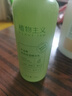 植物主义准孕妇乳液孕妇护肤品天然纯补水保湿滋润哺乳期产后可以护肤品 牛油果滋润保湿精华乳98g 实拍图