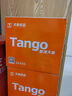 天章 （TANGO）新橙天章热敏收银纸 80*80型(70米/卷)50卷 京东美团外卖餐饮后厨小票纸 超市收银机热敏打印纸 实拍图