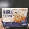 咀香园糕点零食多款组合 任选五件 杏仁饼合桃酥鸡仔饼曲奇鸡蛋卷小吃 蓝莓提子纤麦饼干180g 实拍图