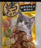 伊纳宝猫零食烤海鲜肉饼干鲣鱼味扇贝鱿鱼味25g*6包  实拍图