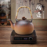 棉小城家用煮茶炉提梁壶土陶瓷泡茶壶复古大容量过滤内胆明火直烧电陶炉 【1280ml苹果提梁陶壶】+内滤 实拍图