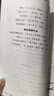 你看完不敢睡看了还想看的悬疑小说 侦探悬疑推理犯罪恐怖小说书排行榜惊悚灵异鬼故事书籍离奇诡异悬念迭起短篇小说书籍畅销书 悬疑小说1 实拍图