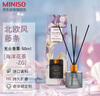 名创优品（MINISO）北欧风系列无火香薰室内厕所空气清新剂生日礼物丛林漫步50ml 实拍图