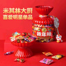 徐福记 新年糖红色桶装420g混合口味 糖果礼盒 零食伴手礼 新年送礼 实拍图