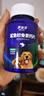 派迪诺 宠物狗狗猫咪鲨鱼软骨素钙片健骨补钙泰迪金毛幼犬钙大型犬柯基 软骨素钙片1瓶300片+深海鱼油片1瓶200片 实拍图