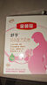 伊利【现货直发不用等】金领冠妈妈奶粉孕妇产妇怀孕期哺乳期400g盒 25g*64条（实发1600g） 实拍图