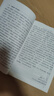 四大名著知识点一本全 中小学课外阅读 无障碍阅读 智慧熊图书 新老版本随机发货 实拍图