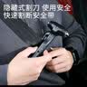 四万公里汽车安全锤车用逃生锤破窗器车载消防救生锤应急逃生工具 实拍图