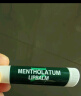 曼秀雷敦（Mentholatum）保湿修护润唇膏去死皮淡化唇纹薄荷味3.5g*3支超值分享装 实拍图