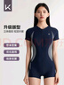 Keep泳衣女士专业连体平角竞速保守游泳衣047 泳衣泳镜泳帽套装 XXL 实拍图