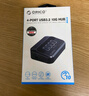 奥睿科（ORICO）USB3.2分线器Gen2扩展坞拓展集线器10Gbps转换hub延长线适用于苹果macbook笔记本M37A-10 实拍图