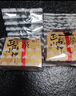 首宴茶叶武夷山桐木关正宗正山小种红茶金骏眉袋装500g自己喝 实拍图