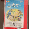 佳茉 彩砂纸8k开a4砂纸画画创意美术儿童绘画手工礼物彩色沙画彩沙黑色 A410色 10张 晒单实拍图