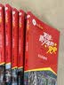写给青少年的党史全套6册正版图书 青少年红色经典读物 四五六年级小学生革命励志成长教育读物党史小故事 中小学生必读课外阅读书籍少年学党史  实拍图