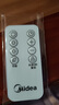 美的（Midea）【超级单品】取暖器家用暖风机浴室电暖气全屋取暖炉欧式快热炉烤火遥控轻音节能电暖器 HDT22GFR 实拍图