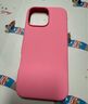 倍思【液态硅胶】适用iphone15promax手机壳苹果15ProMax磁吸壳MagSafe磁吸充电防摔超薄保护套 实拍图