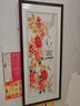京城世家牡丹花苏绣装饰挂画客厅苏州刺绣花开富贵大厅挂墙绣画手工绣花 花开富贵（装框尺寸：250*95cm） 实拍图