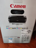 佳能（Canon）iX6780 A3+大幅面高性能商用彩色喷墨打印机商用办公打印机 实拍图