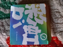 三年二班 高颜值渐变透明珠光抽拉便利贴126张/卷学生用n次贴强粘性便签贴办公用品标签贴 彩虹pi 实拍图