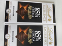 瑞士莲（lindt）进口瑞士莲黑巧巧克力可可黑巧特醇排块片装不含代可可脂黑巧考试 90%黑巧100g 实拍图