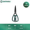 世达（SATA）工具多功能剪子开业剪彩金剪刀不锈钢剪肉食物剪05651 05652 多功能家用剪7