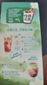 雀巢（Nestle）【陈立农推荐】咖啡 果萃特调 速溶奶茶 清醇奶咖 即溶饮品 幽兰茉莉奶茶风味17gx5条 实拍图