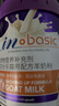 麦德氏羊奶粉猫咪羊奶粉幼猫新生猫咪母猫羊奶粉 BASIC茁壮乐幼猫-200g 实拍图